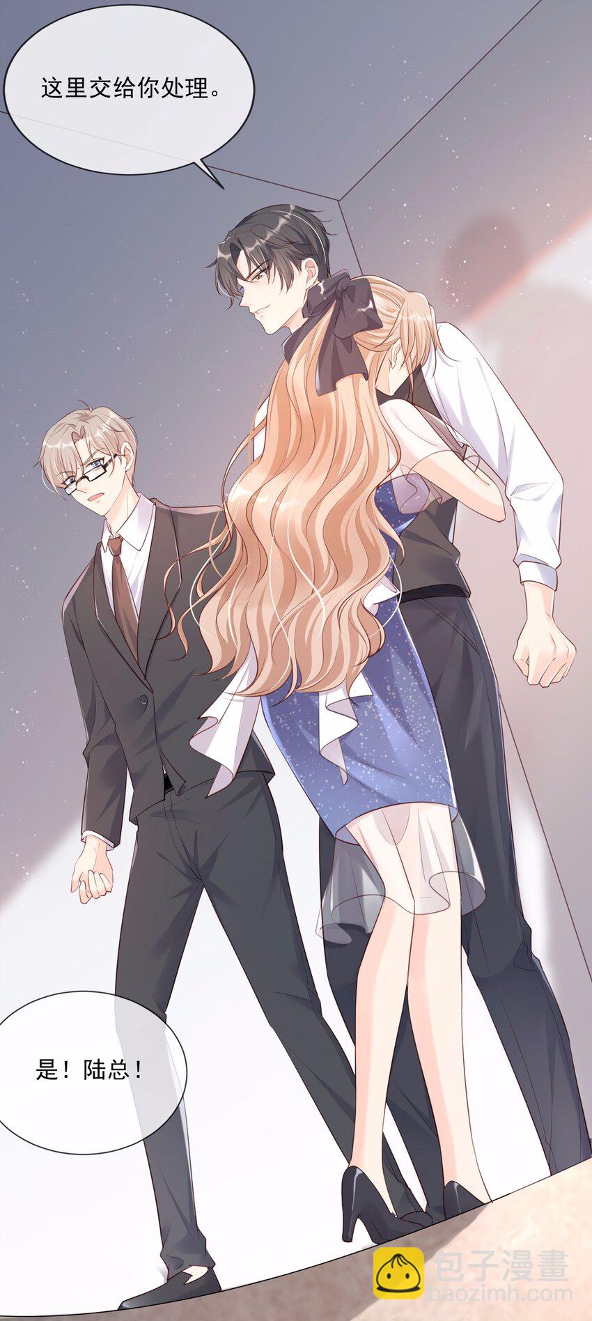 第1话 放开我的女朋友！(1/2)-第2话