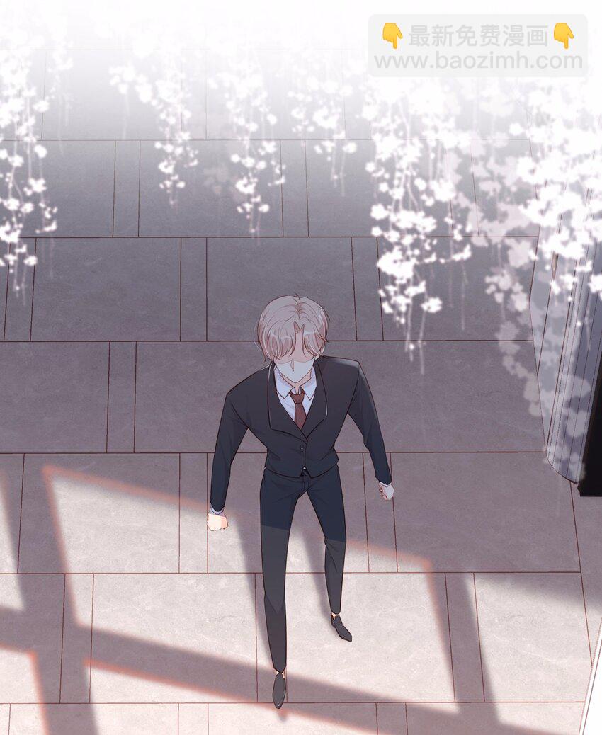 第1话 放开我的女朋友！(1/2)-第2话