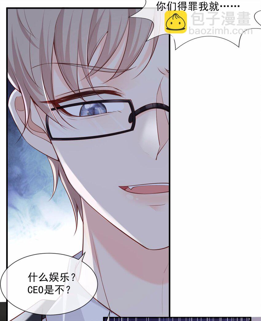 第1话 放开我的女朋友！(1/2)-第2话