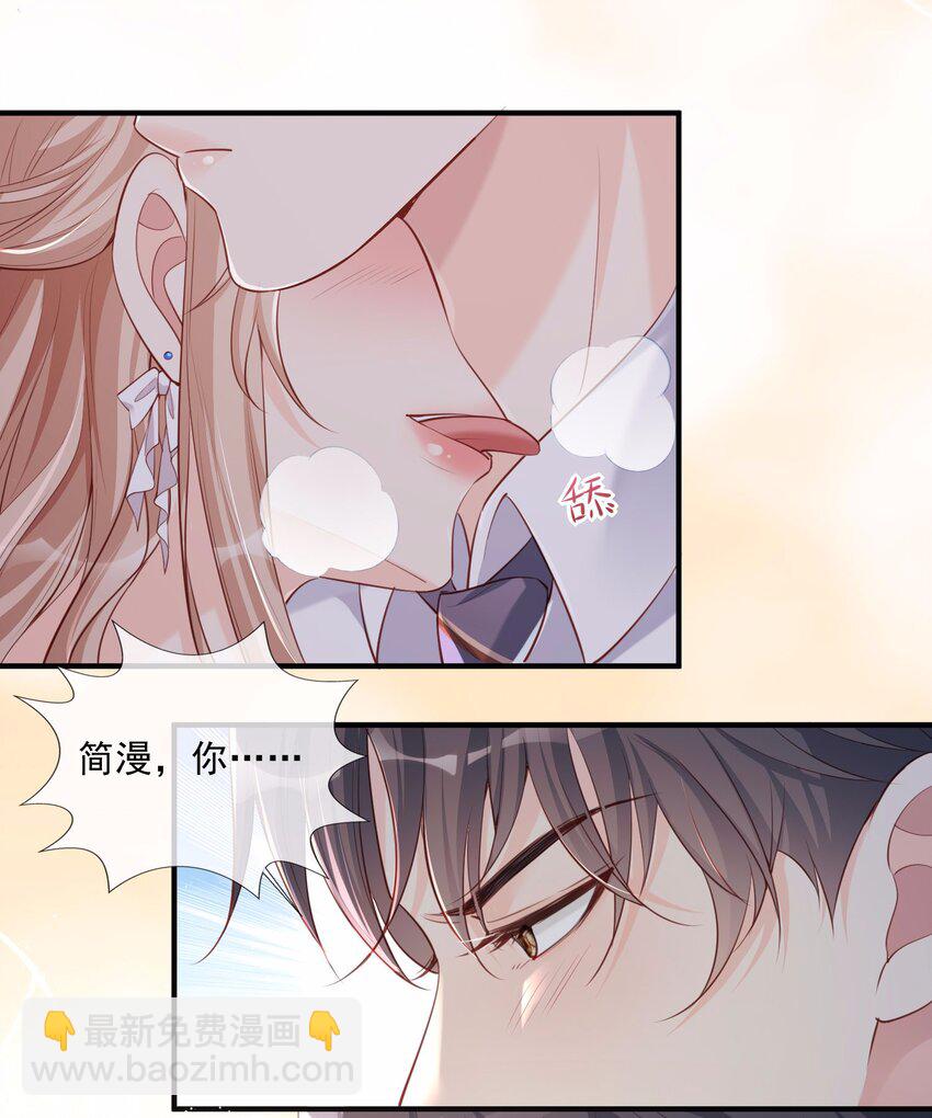 第1话 放开我的女朋友！(1/2)-第2话