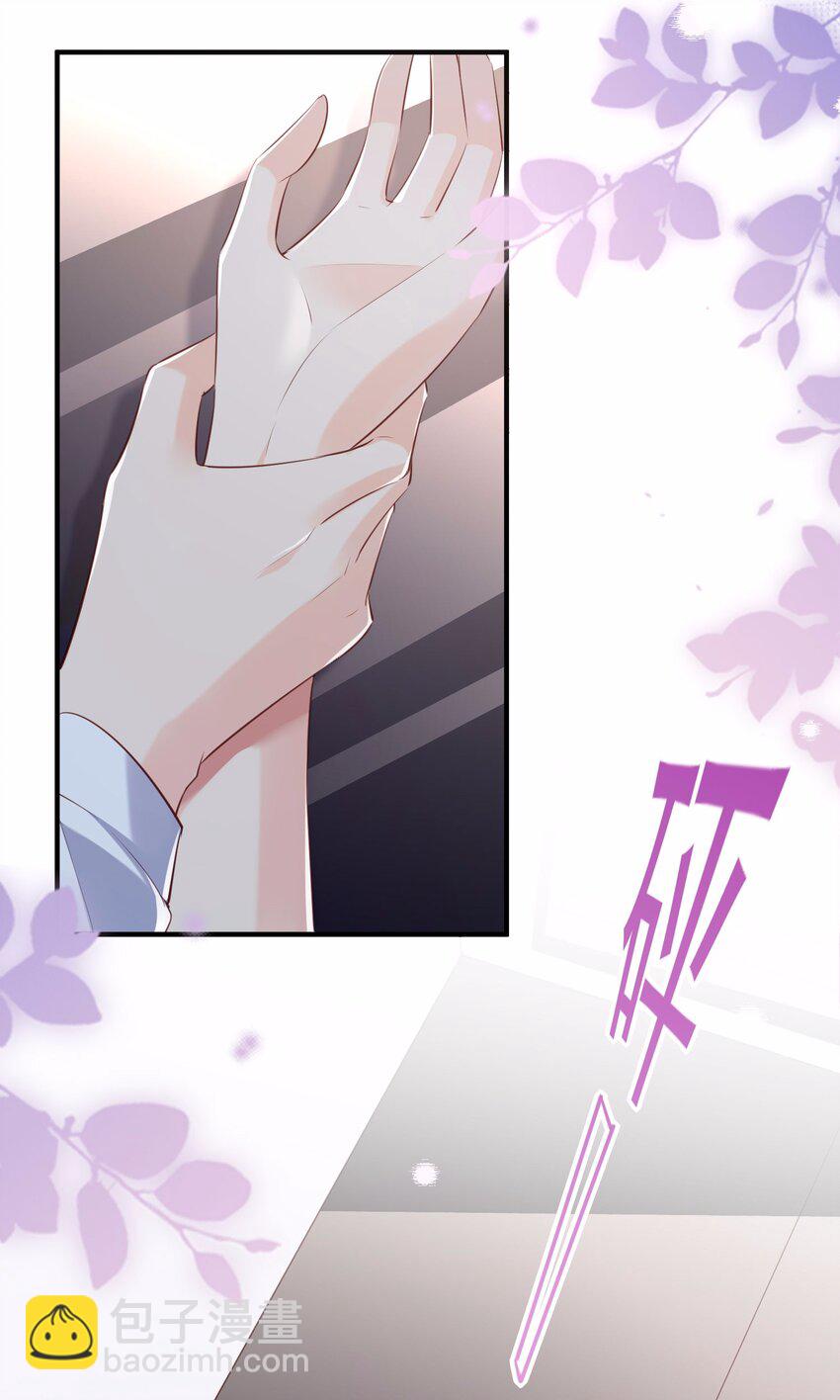 第1话 放开我的女朋友！(1/2)-第2话