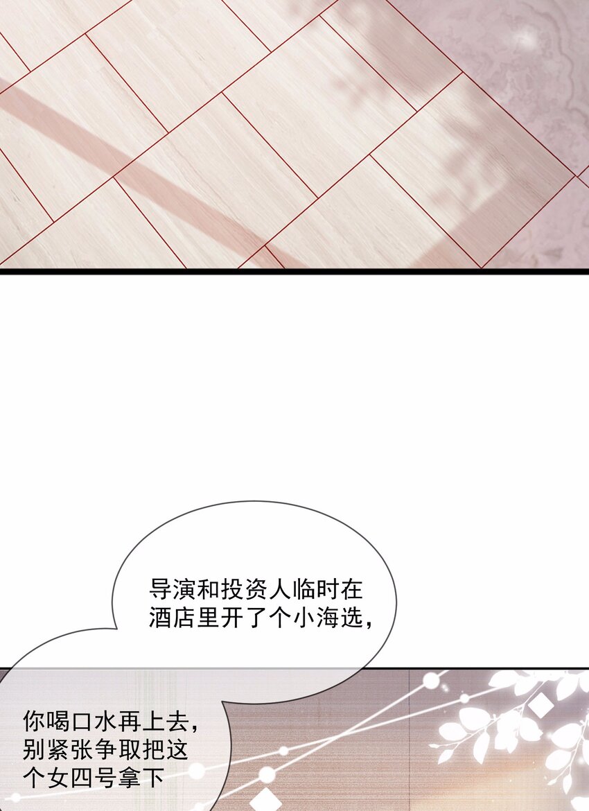 第1话 放开我的女朋友！(1/2)-第2话