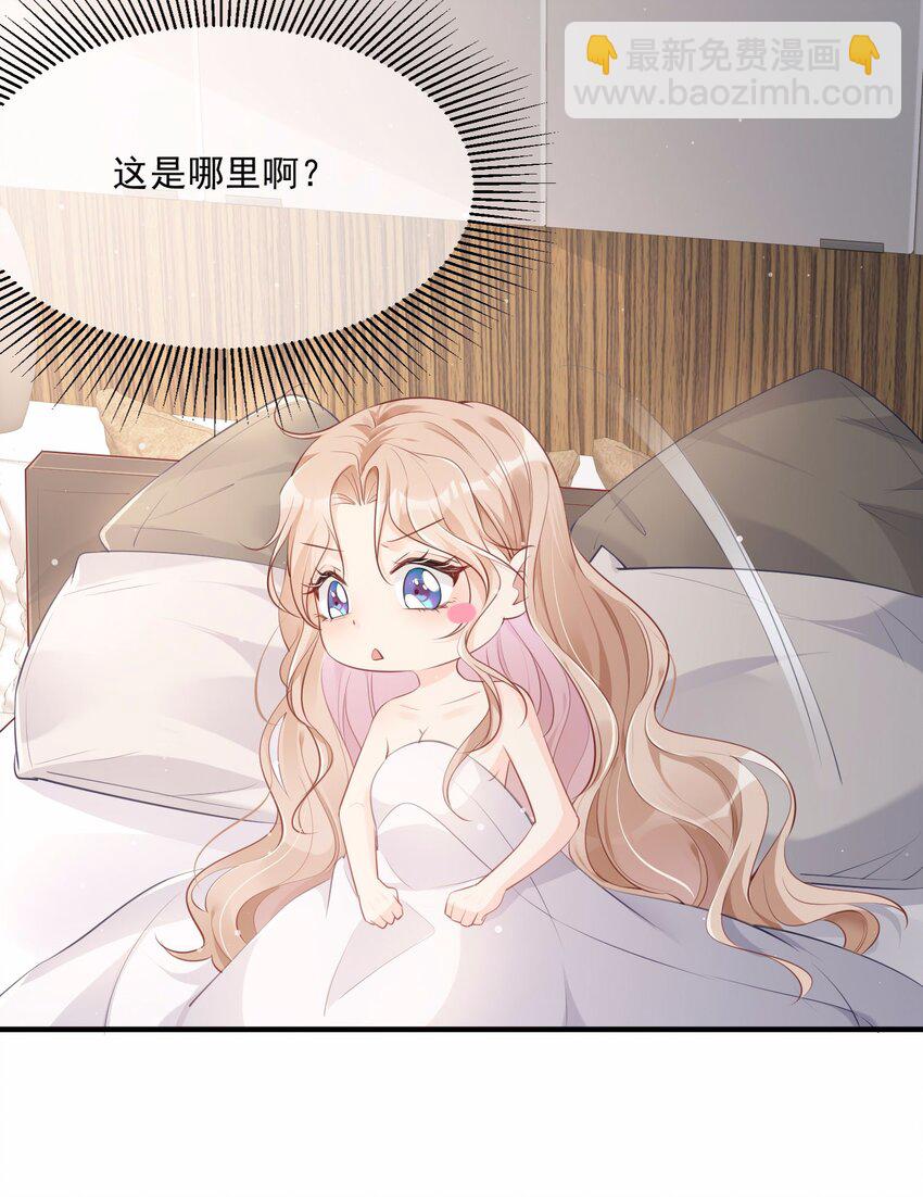 第1话 放开我的女朋友！(1/2)-第2话