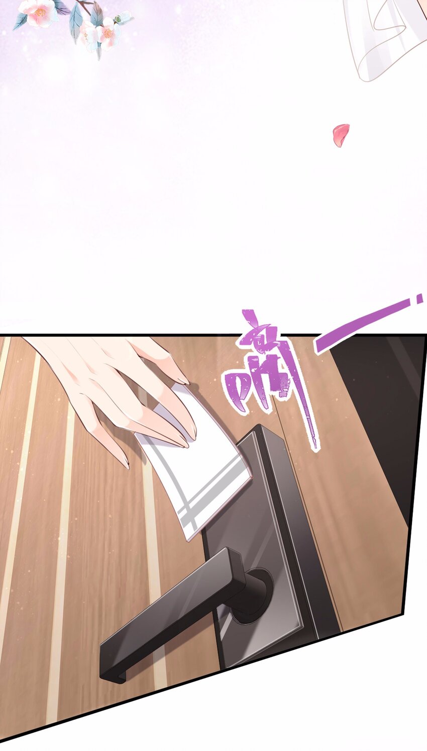 第1话 放开我的女朋友！(1/2)-第2话