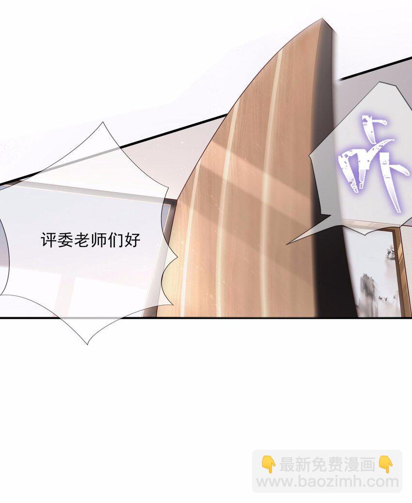 第1话 放开我的女朋友！(1/2)-第2话