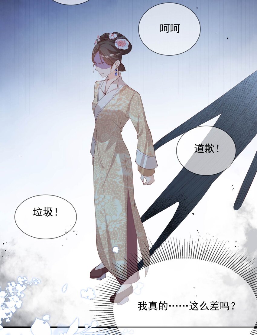 第11话 签入旗下？-第12话