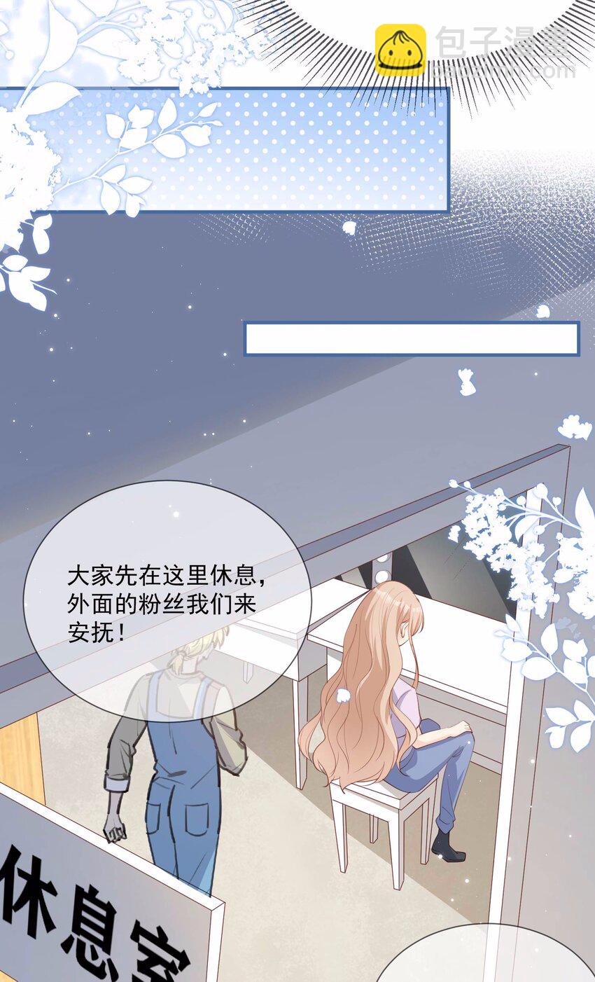 第11话 签入旗下？-第12话