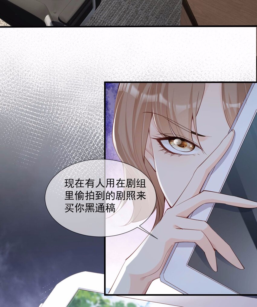 第11话 签入旗下？-第12话