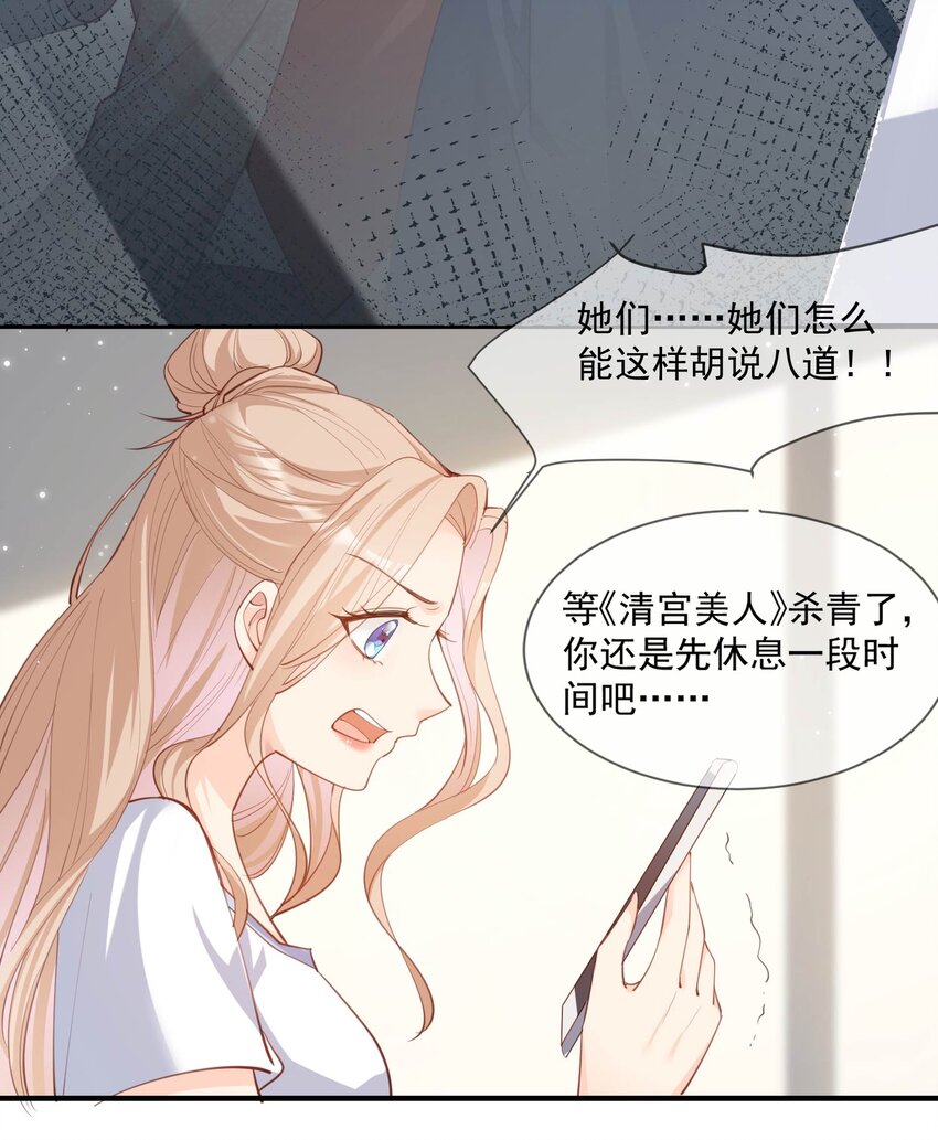 第11话 签入旗下？-第12话