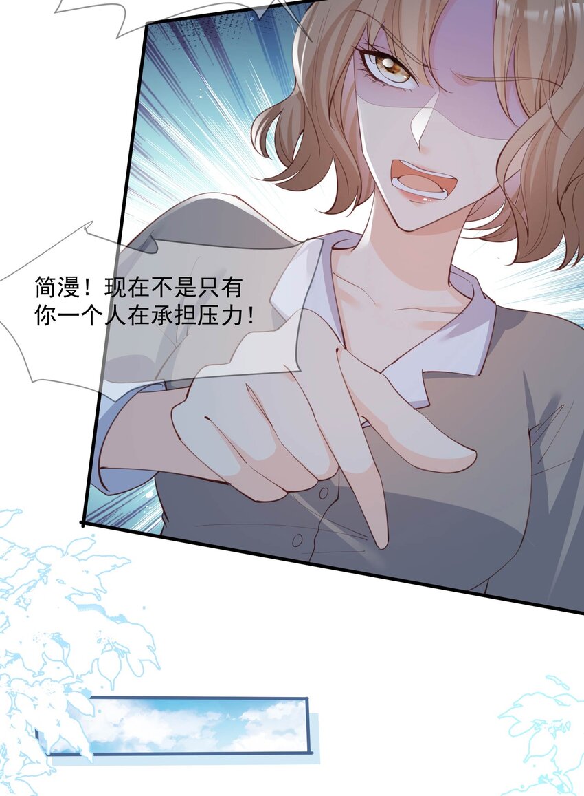 第11话 签入旗下？-第12话