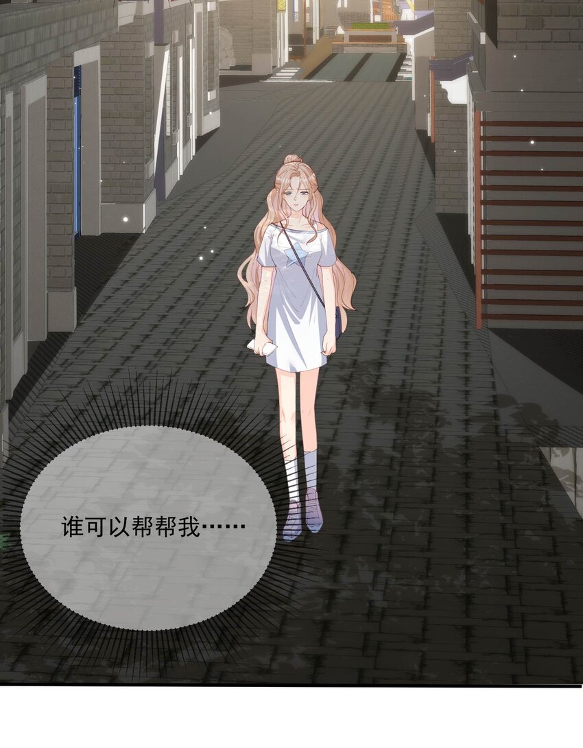 第11话 签入旗下？-第12话