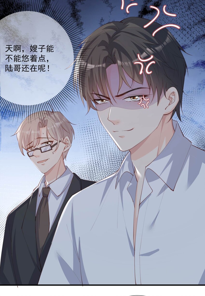 第11话 签入旗下？-第12话