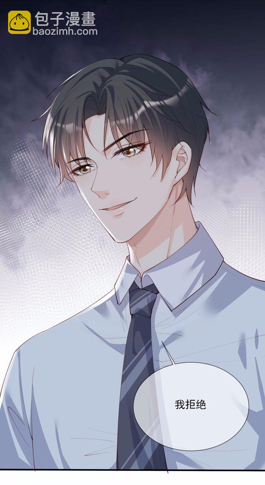 第11话 签入旗下？-第12话