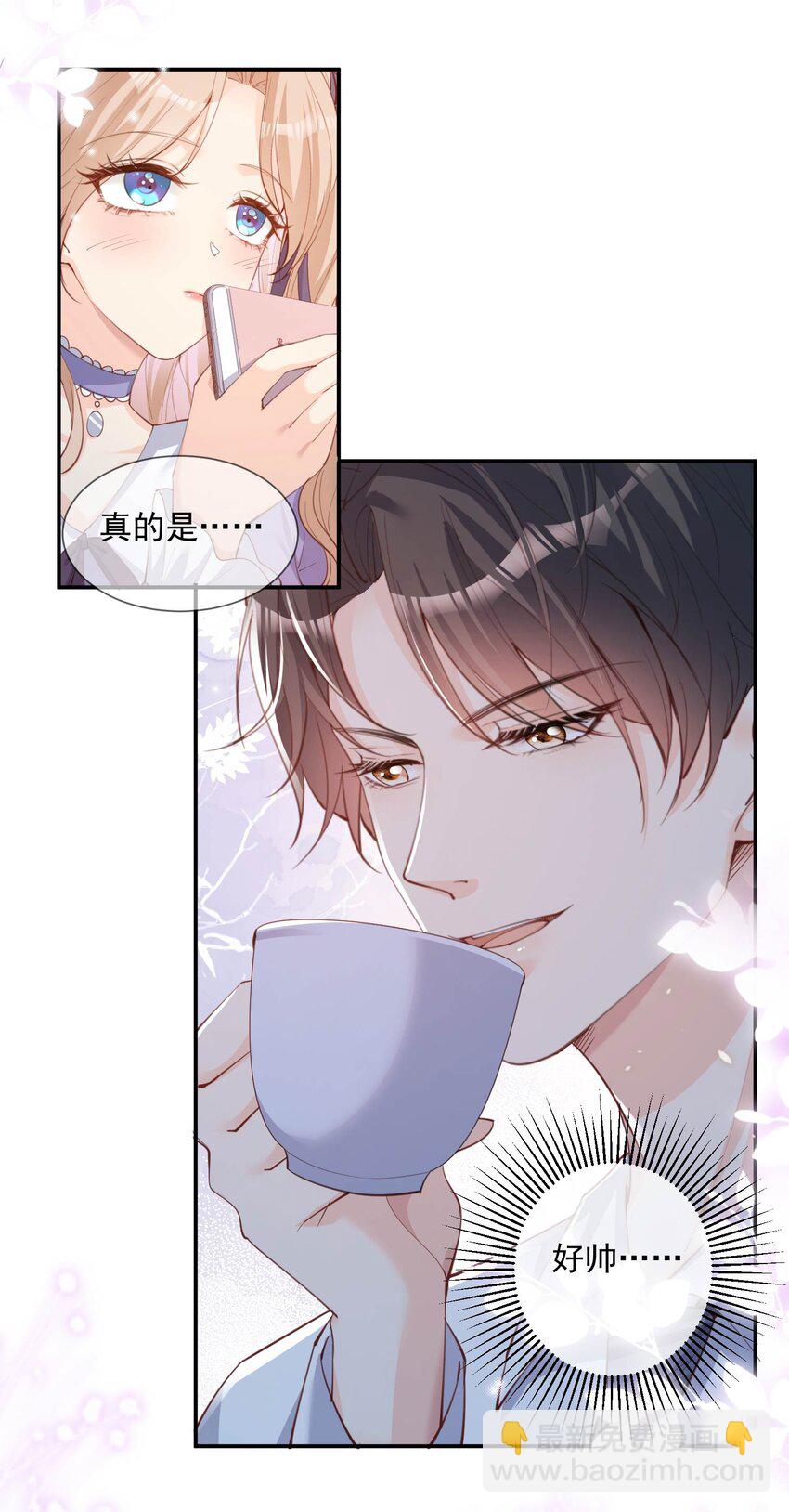 第13话 叫我的名字，好吗？-第14话