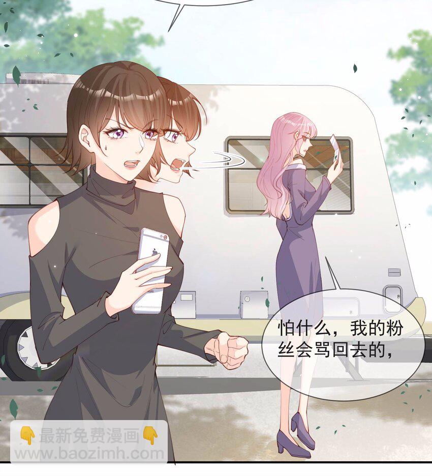 第13话 叫我的名字，好吗？-第14话