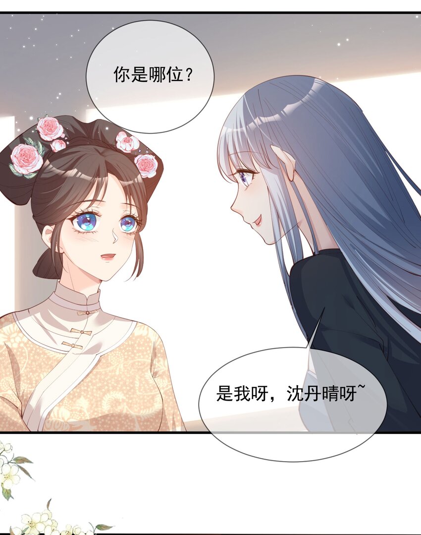 第15话 暗恋-第16话