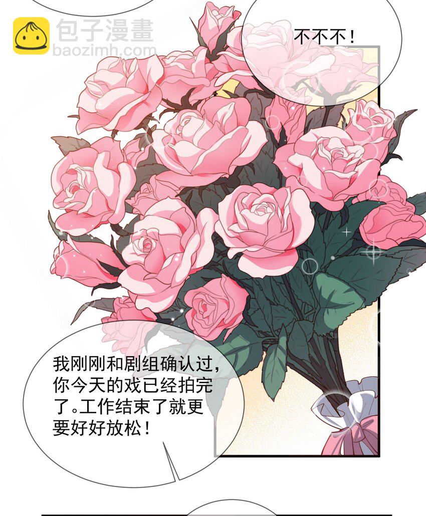 第15话 暗恋-第16话