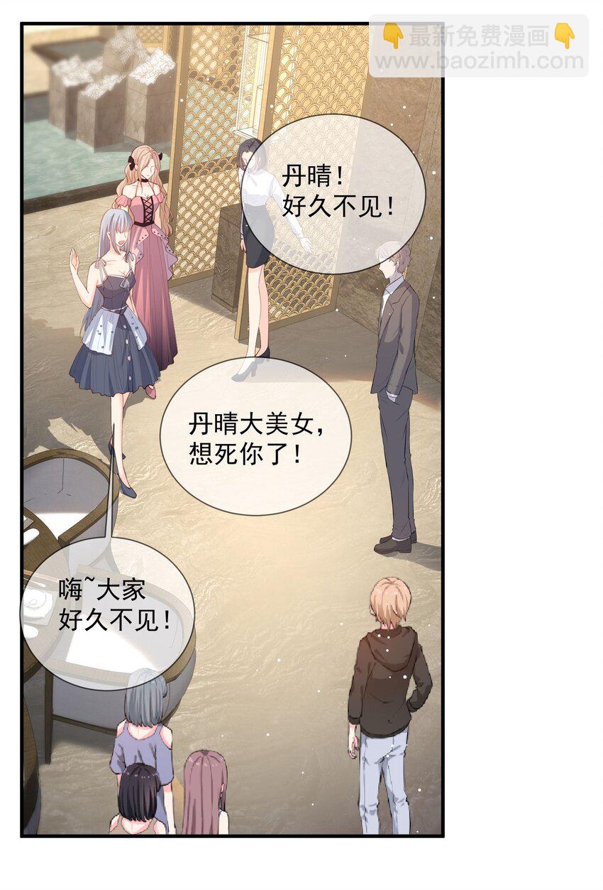 第15话 暗恋-第16话