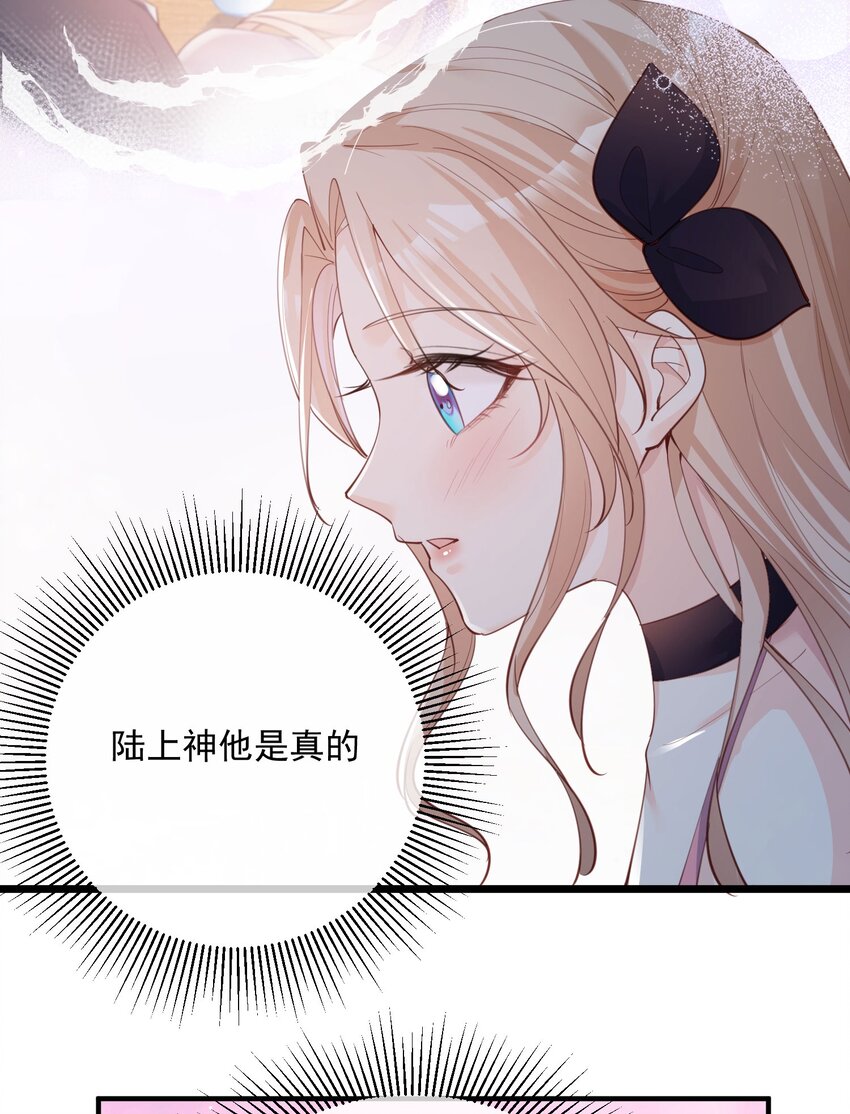 第15话 暗恋-第16话