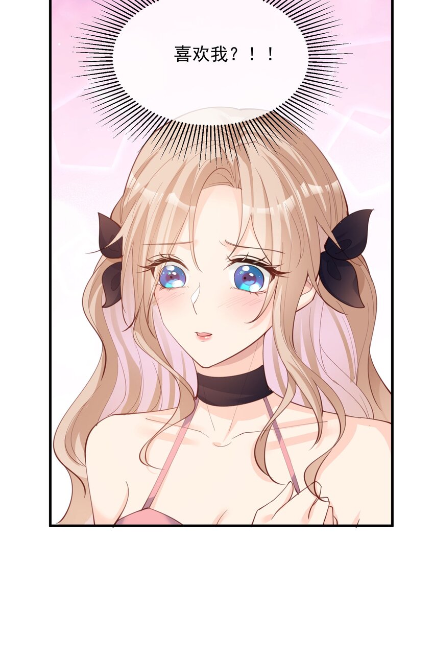 第15话 暗恋-第16话