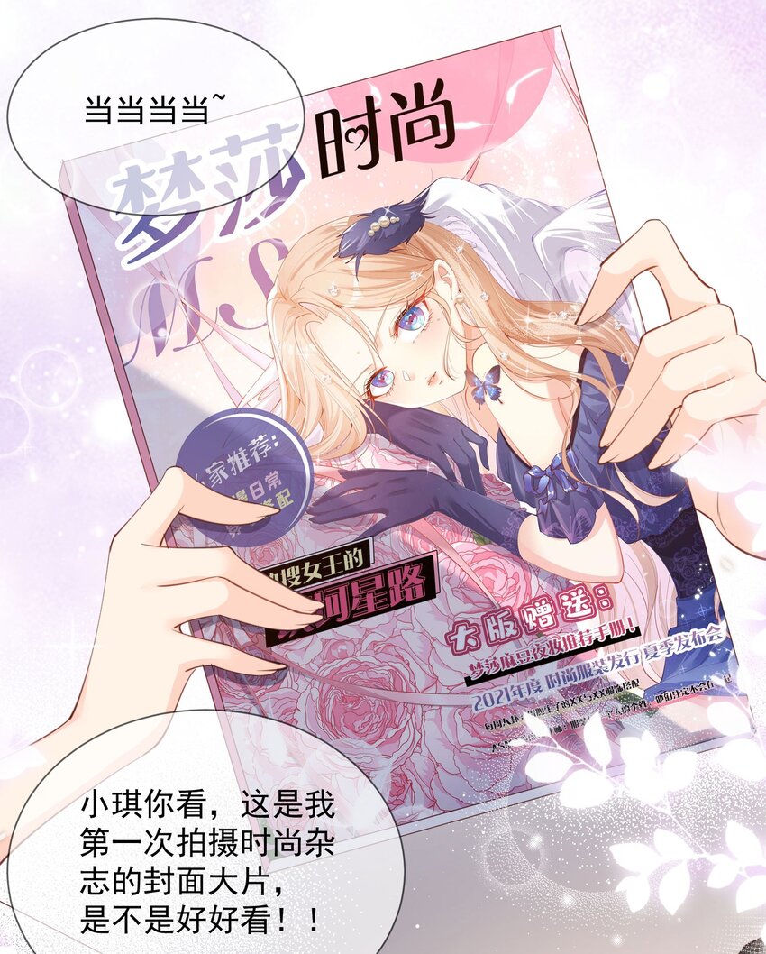 第15话 暗恋-第16话