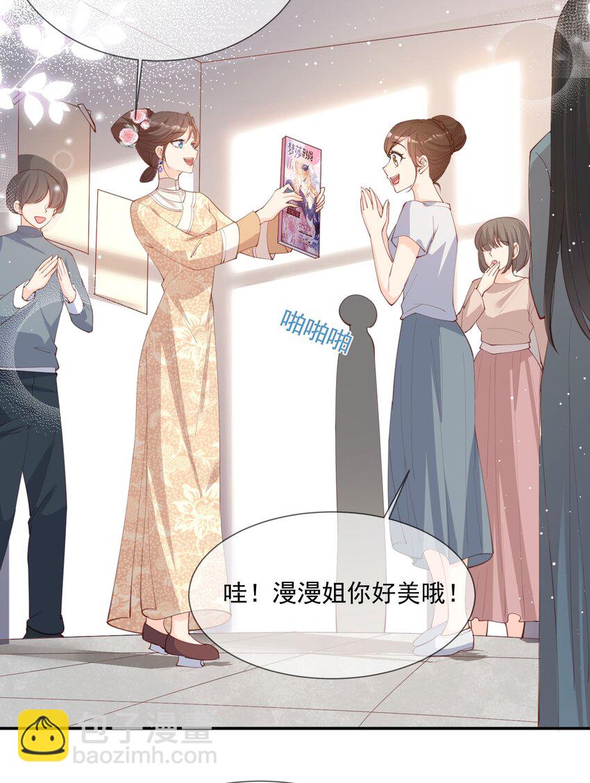 第15话 暗恋-第16话