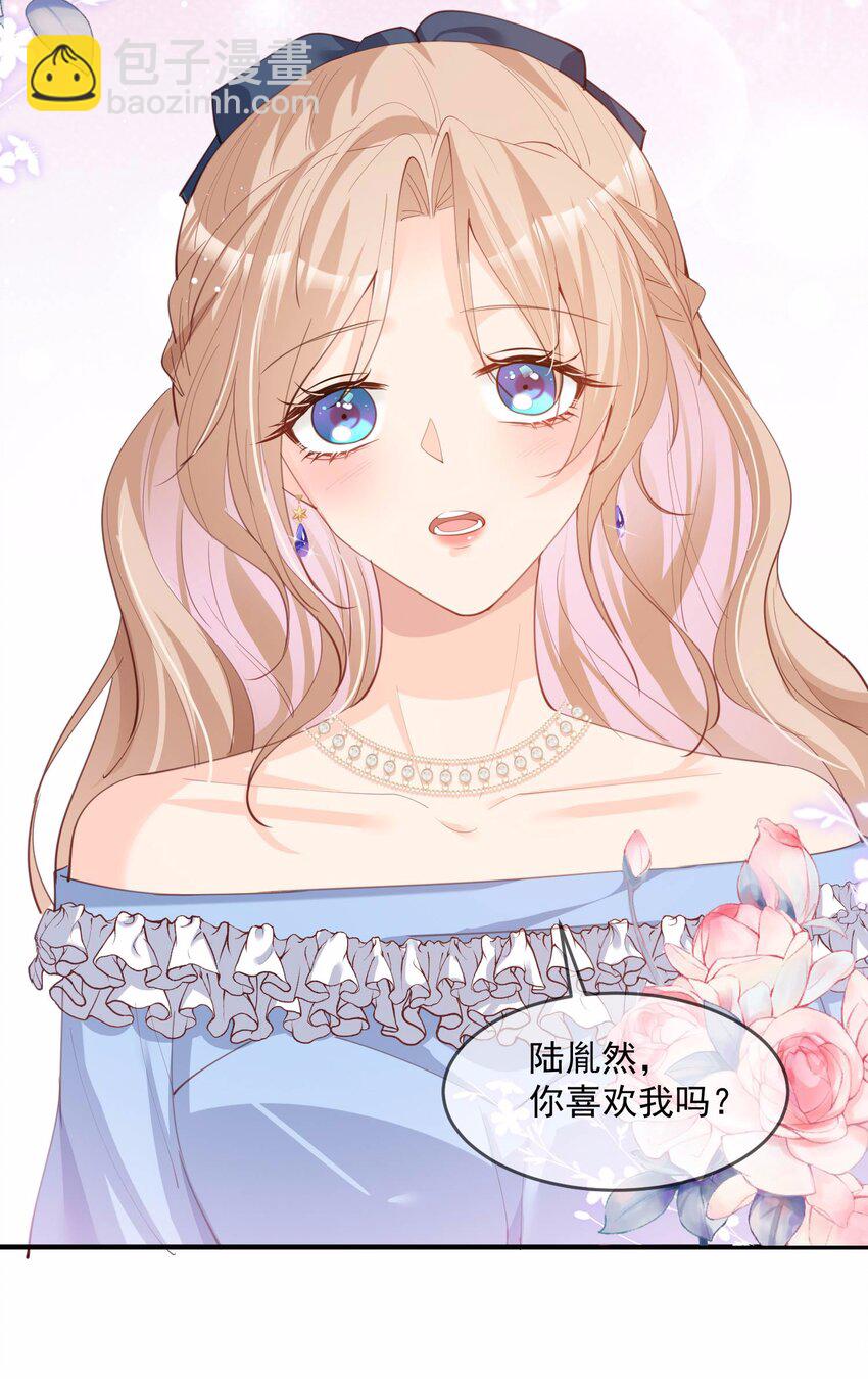 第17话 你喜欢我吗？-第18话