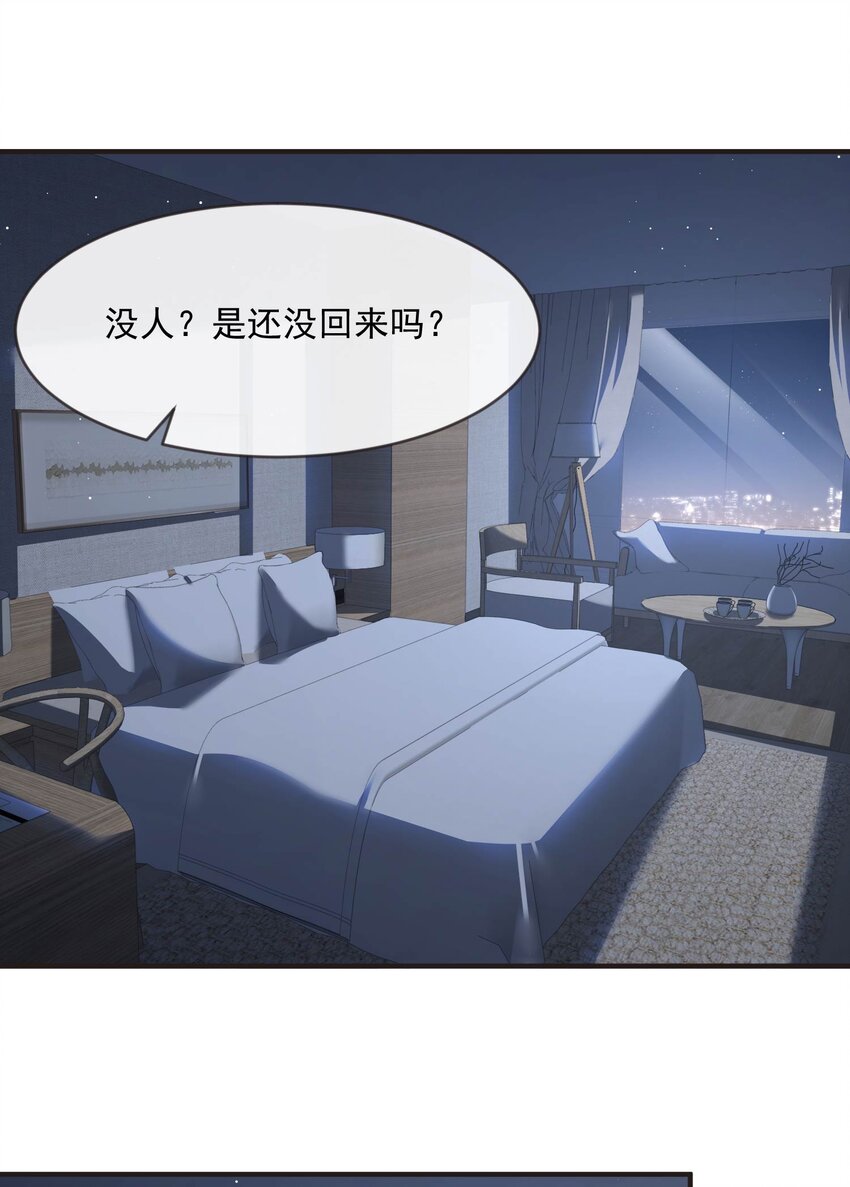 第19话 危机！有人来拍艳照！-第20话