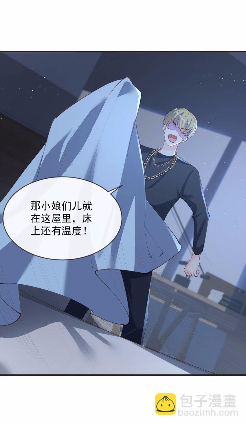 第19话 危机！有人来拍艳照！-第20话