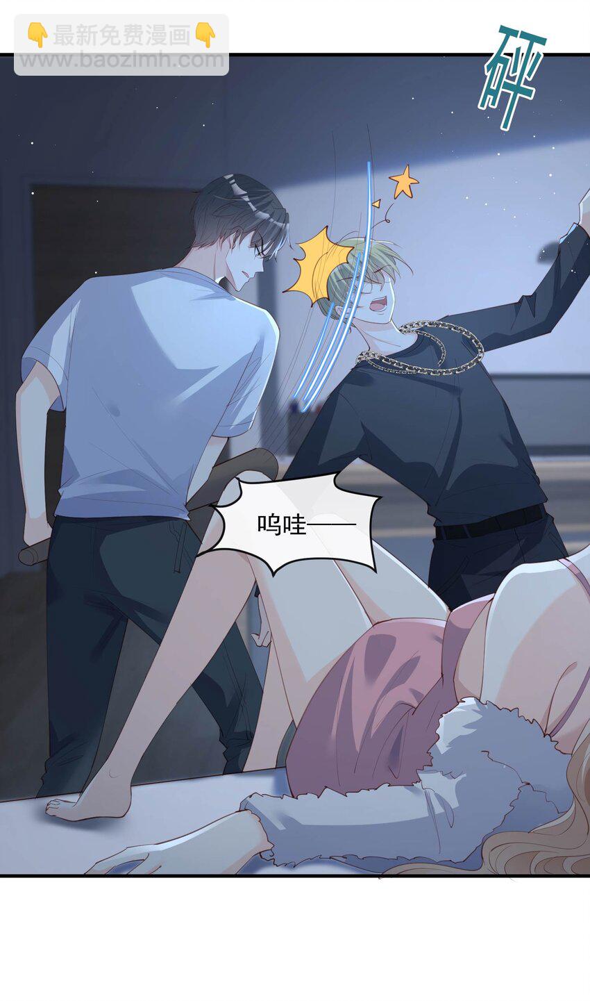 第19话 危机！有人来拍艳照！-第20话