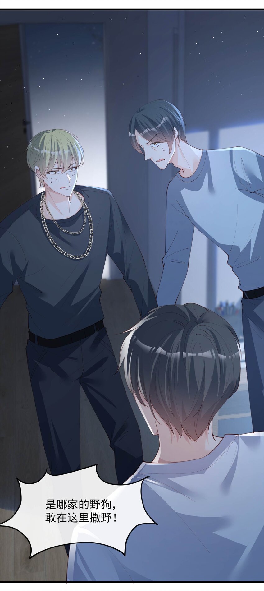 第19话 危机！有人来拍艳照！-第20话