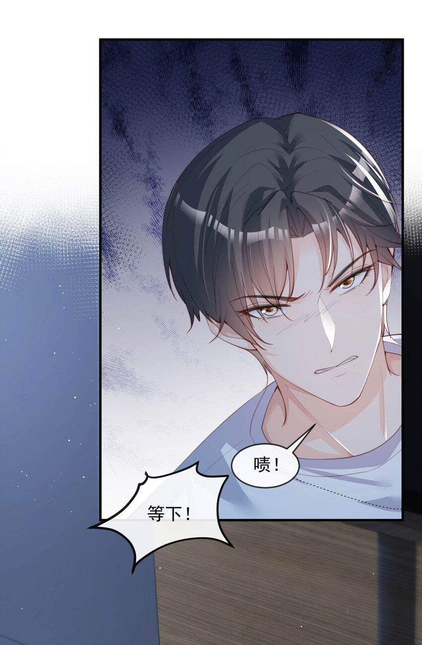 第19话 危机！有人来拍艳照！-第20话