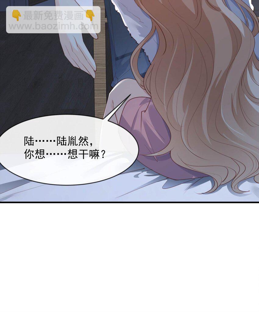 第19话 危机！有人来拍艳照！-第20话