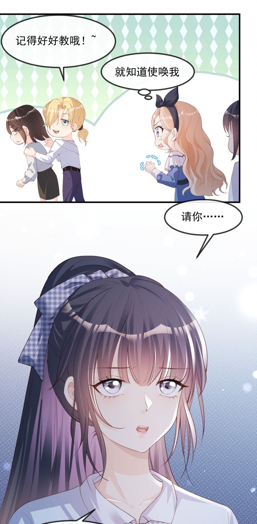 第21话 演戏的技巧-第22话