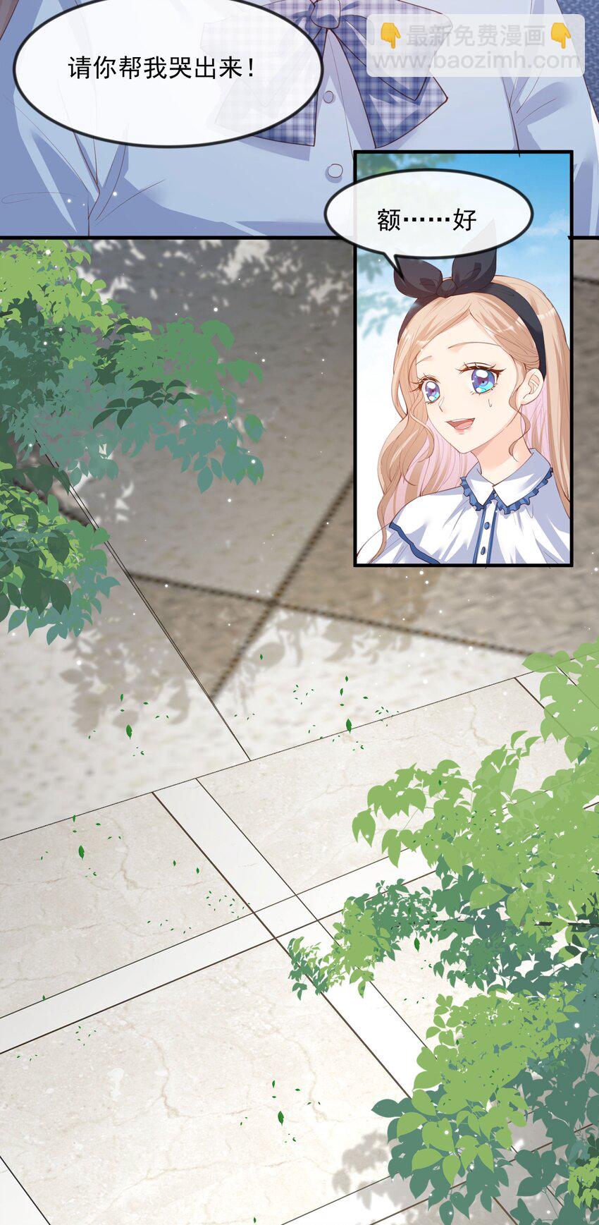 第21话 演戏的技巧-第22话