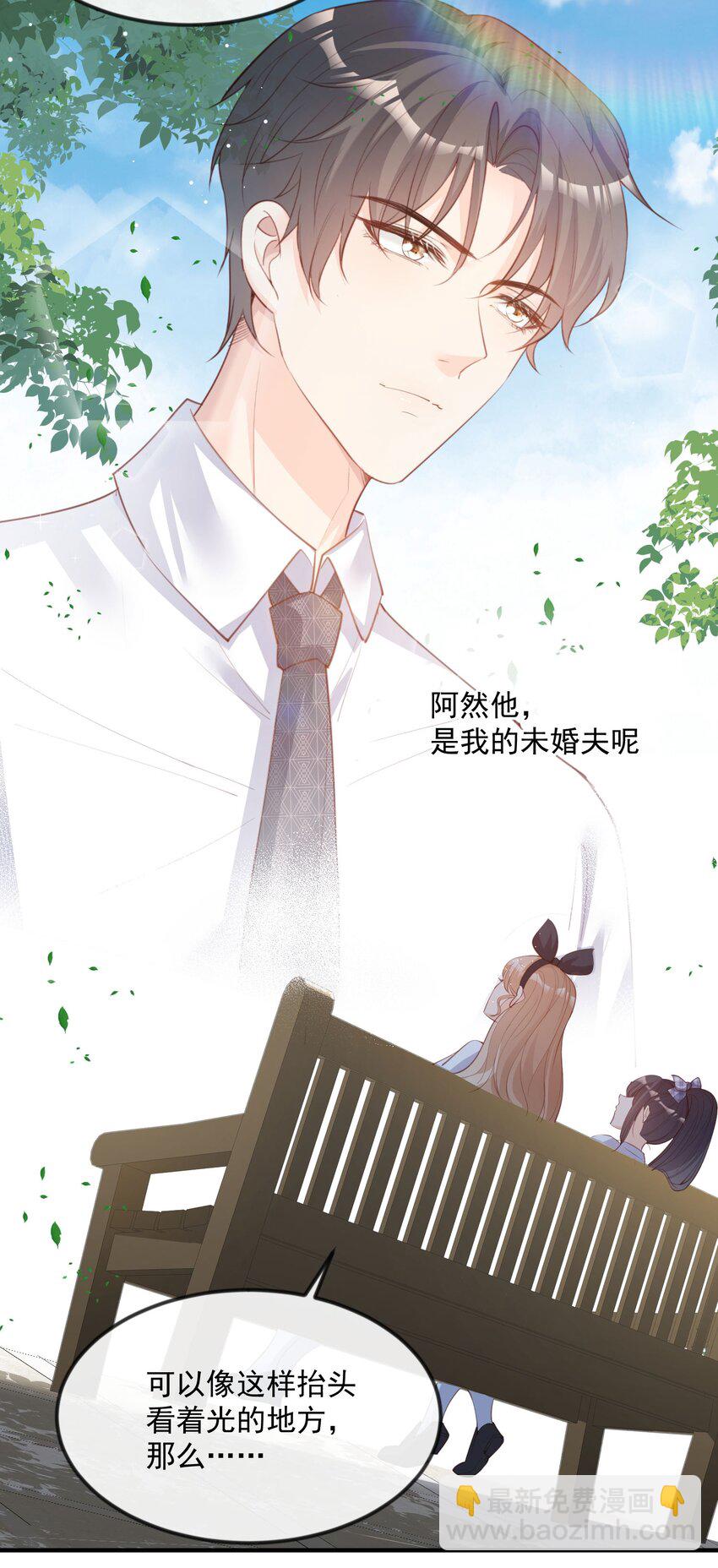 第21话 演戏的技巧-第22话