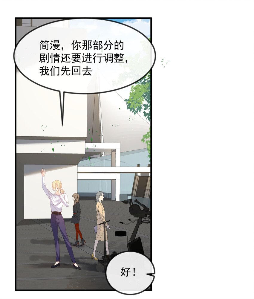 第21话 演戏的技巧-第22话