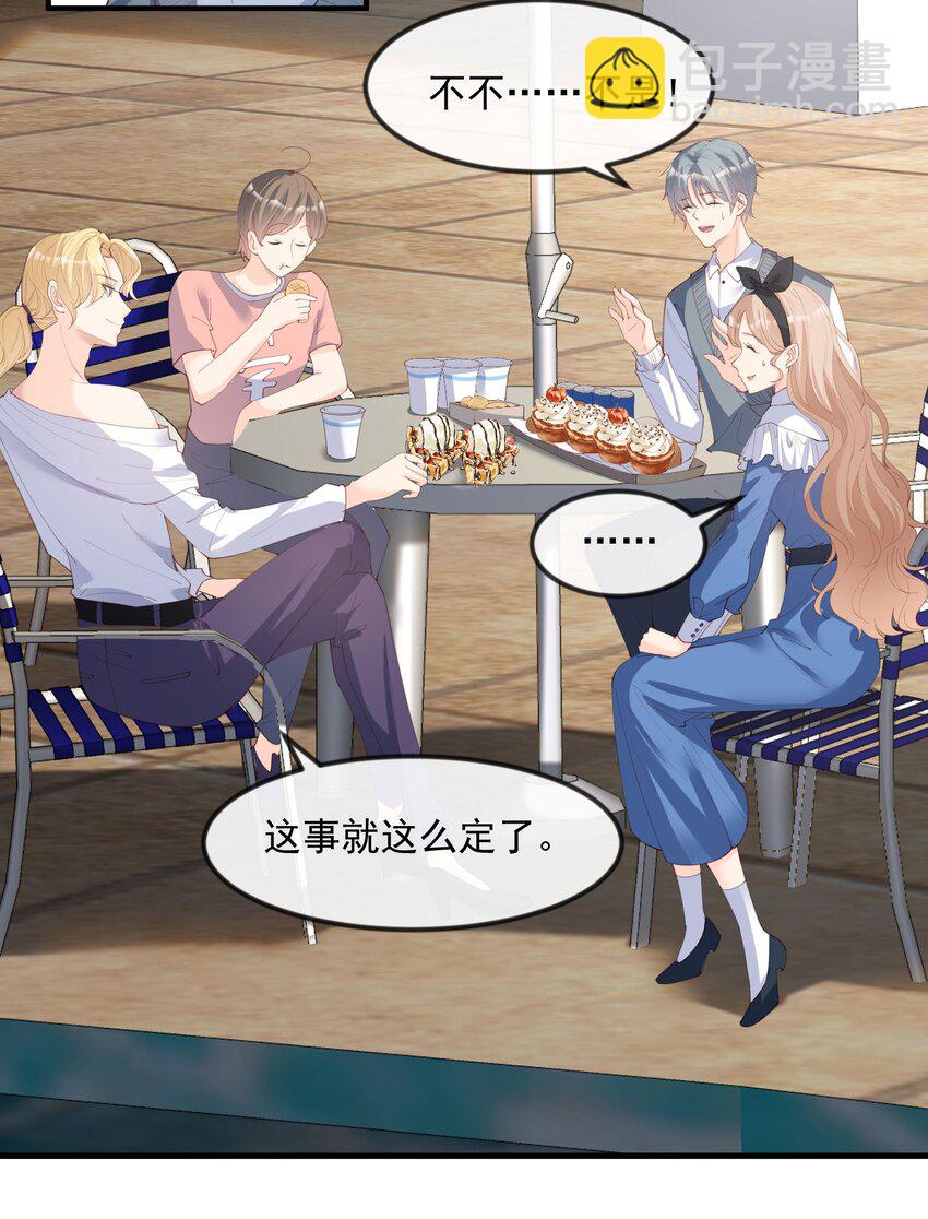 第21话 演戏的技巧-第22话