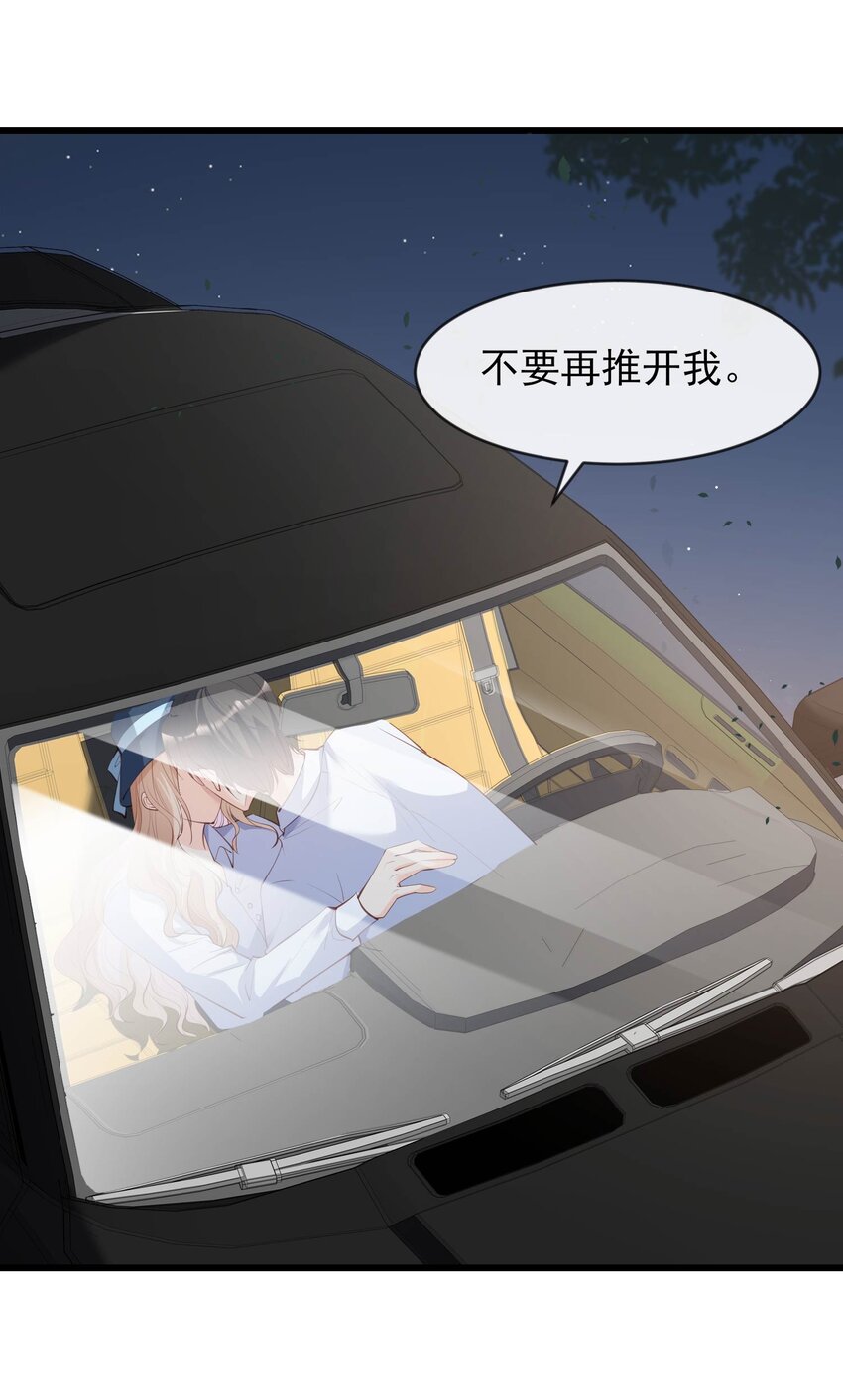 第23话 片场上见真章！-第24话