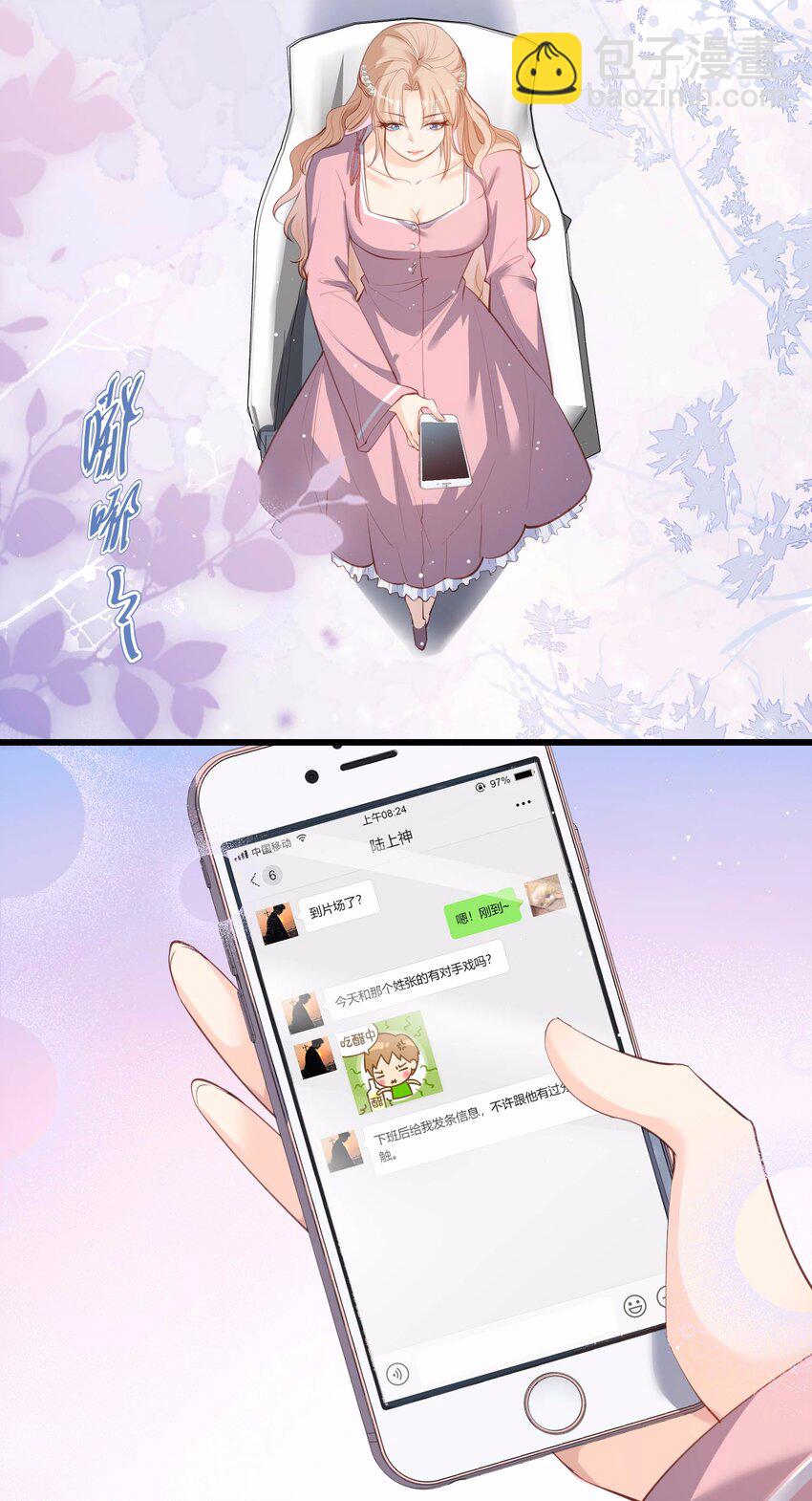 第23话 片场上见真章！-第24话