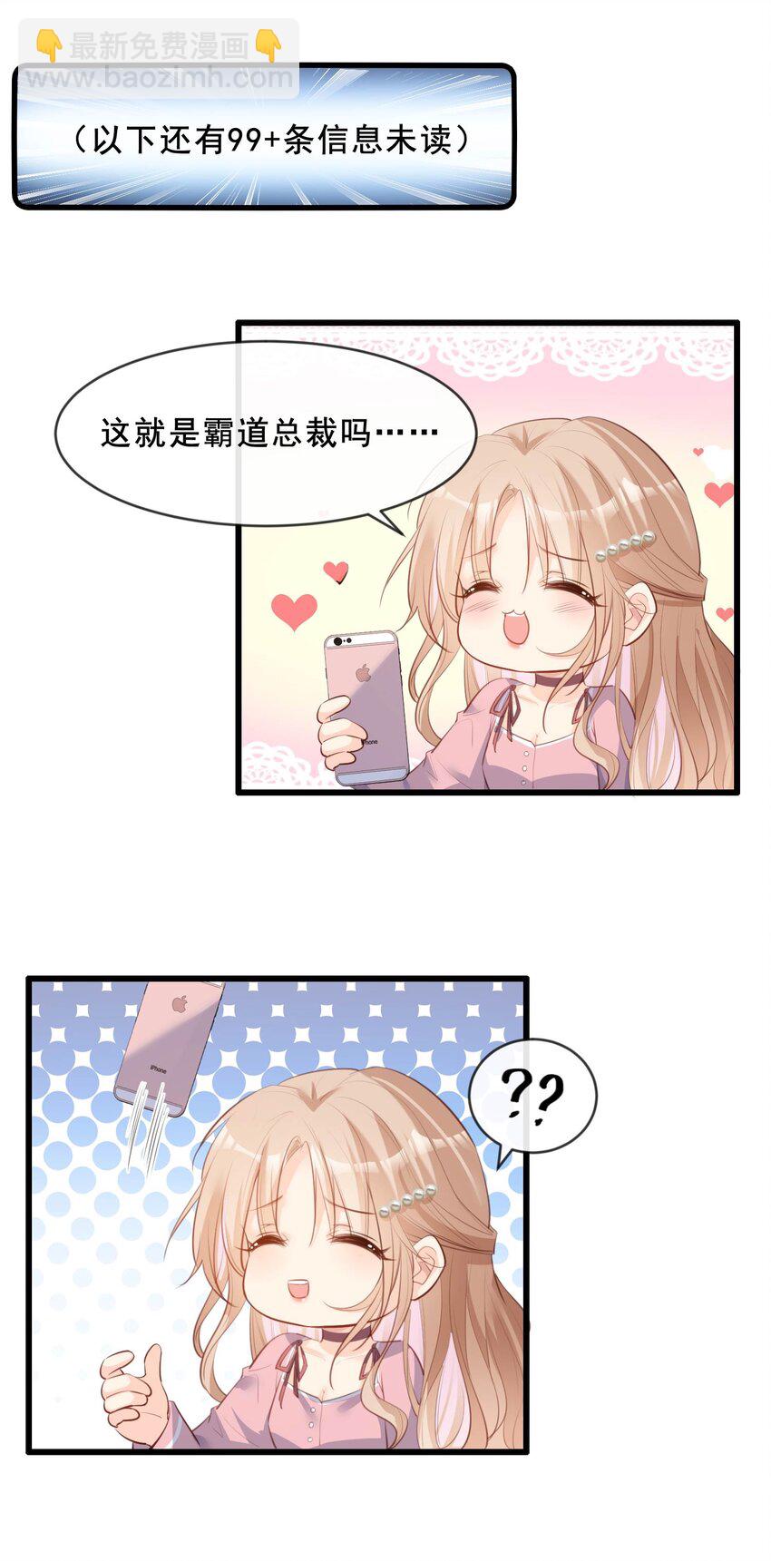 第23话 片场上见真章！-第24话