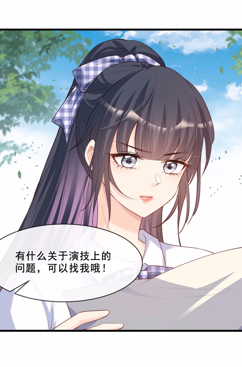 第23话 片场上见真章！-第24话