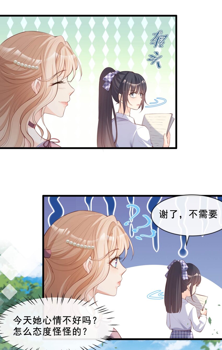 第23话 片场上见真章！-第24话