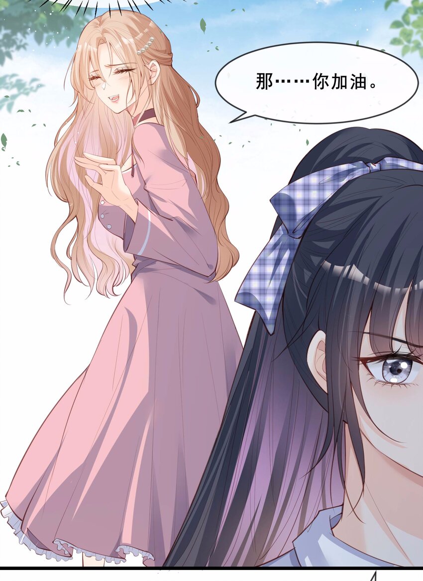 第23话 片场上见真章！-第24话