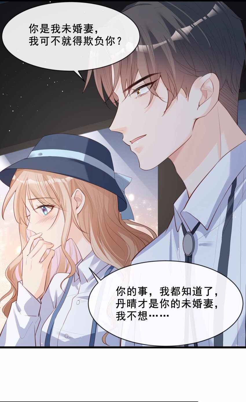 第23话 片场上见真章！-第24话