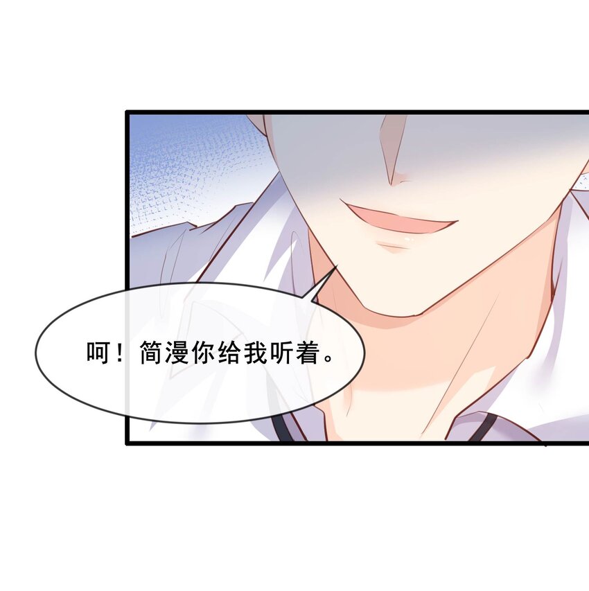 第23话 片场上见真章！-第24话