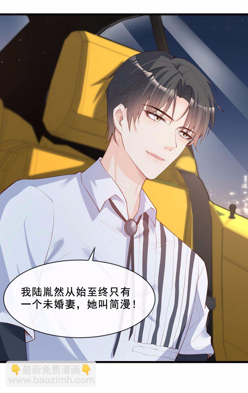 第23话 片场上见真章！-第24话