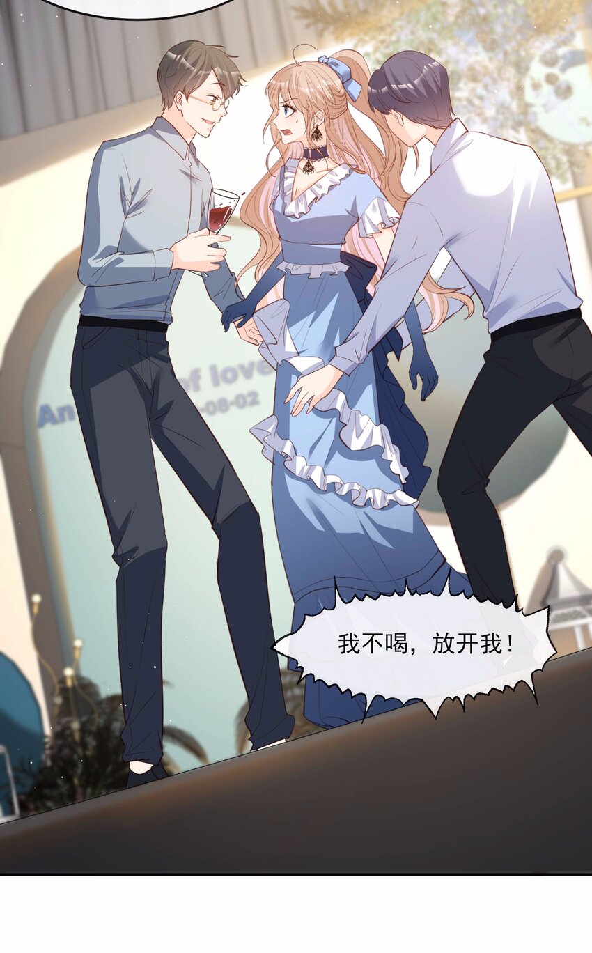 第25话 你们听力没问题吧？-第26话