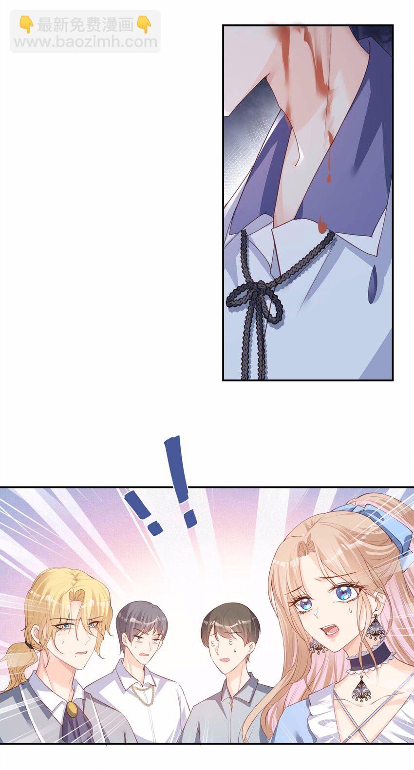 第25话 你们听力没问题吧？-第26话