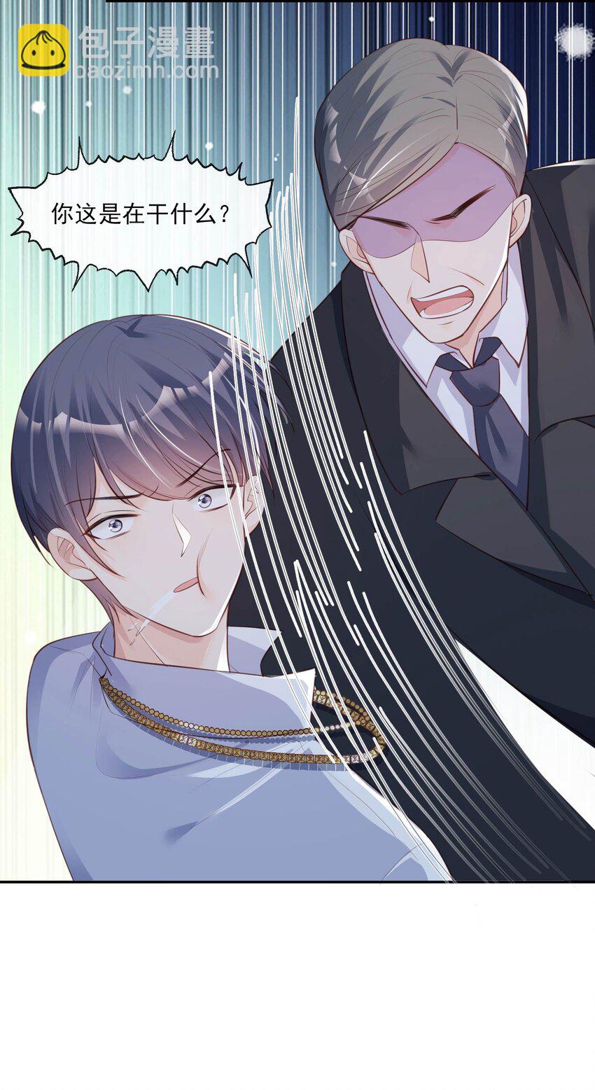 第25话 你们听力没问题吧？-第26话